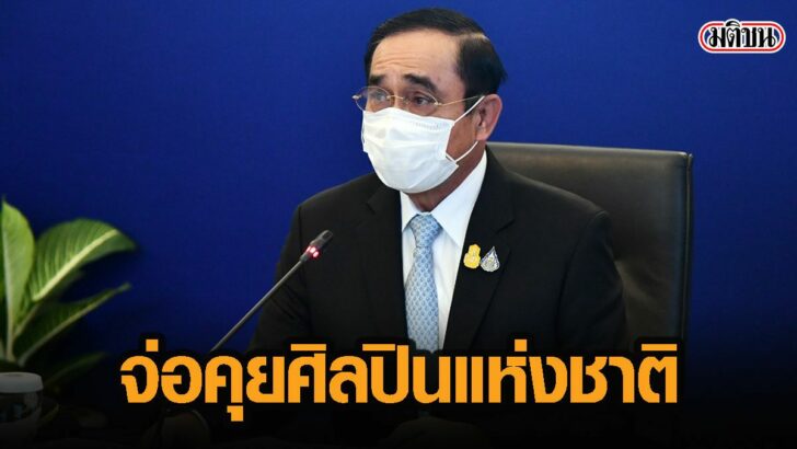 30ดะท