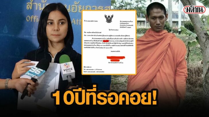 30ำะทพ