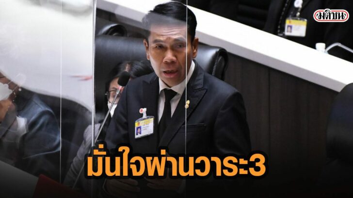 30้ีรใั