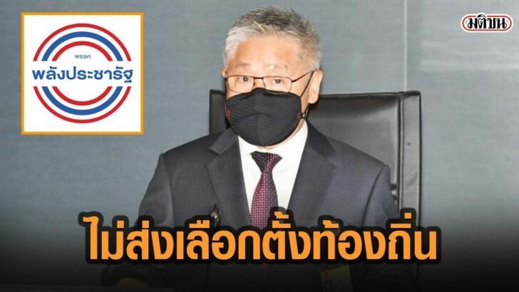 32พัะาทพ
