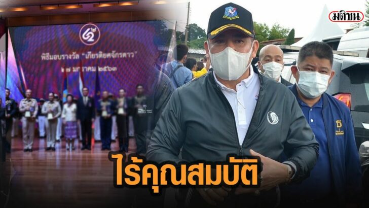 32้ใีรั