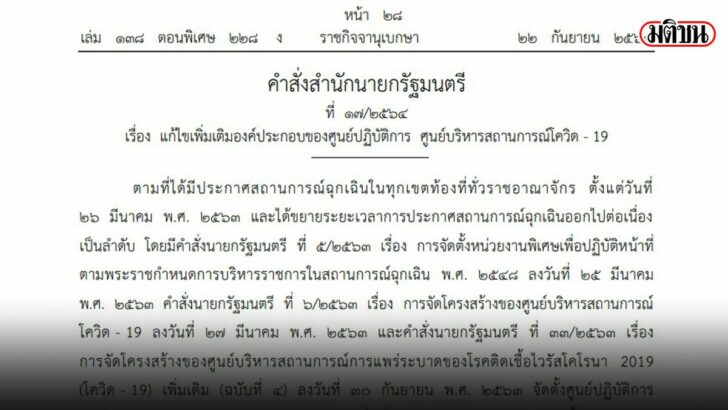 33กะ่