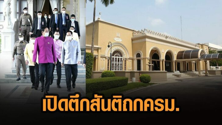 34เดั้า