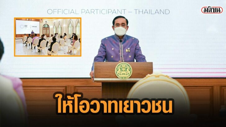 35เมัะ