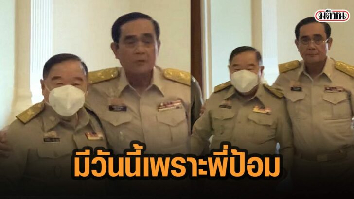 38เ่ีะเ