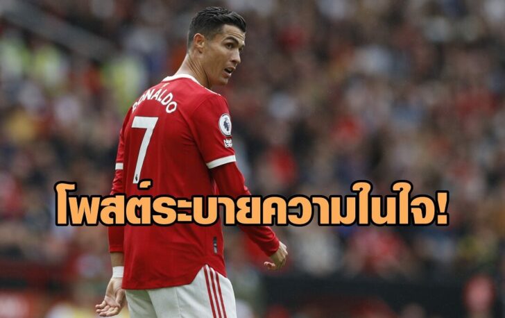 Premier League - Manchester United v Aston Villa