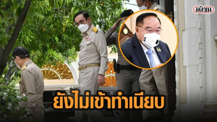 4เัม้