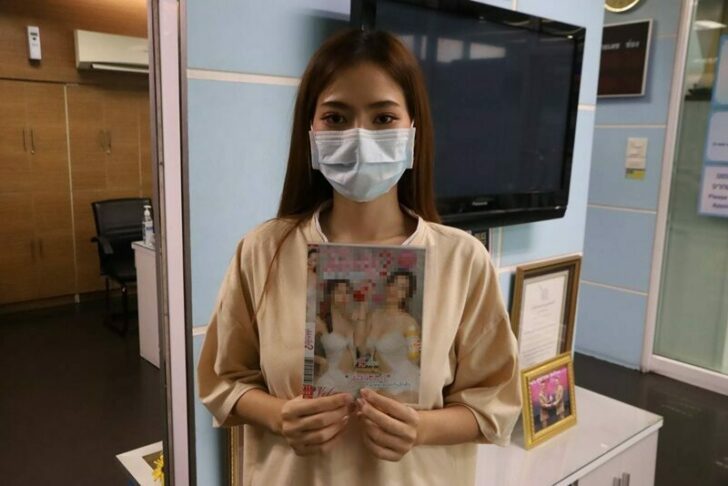 ฟักแฟง