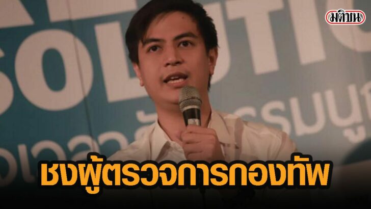 70ดเทด