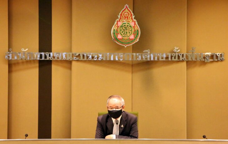 LINE_ALBUM_ประชุมกพฐ.91064_๒๑๐๙๑๐_0