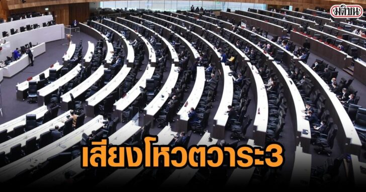 LINE_ALBUM_ประชุมร่วม 1 10964_๒๑๐๙๑๐