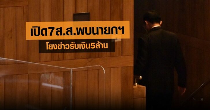 LINE_ALBUM_อภิปรายฯวันที่สาม(1)_๒๑๐๙๐๒_3