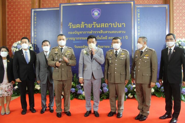 แฮกเกอร์