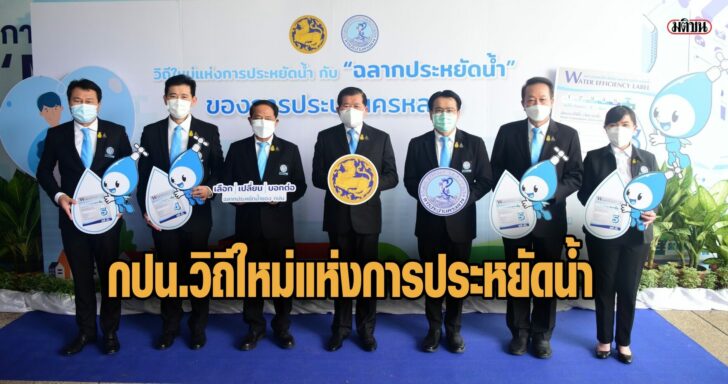 S__25124880_0พำพ