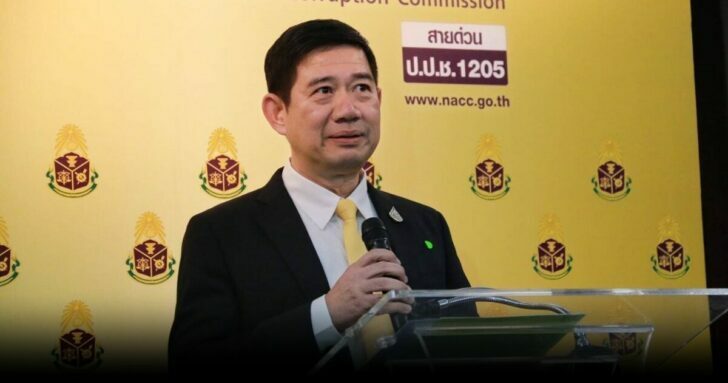 นิวัติไชย เกษมมงคล