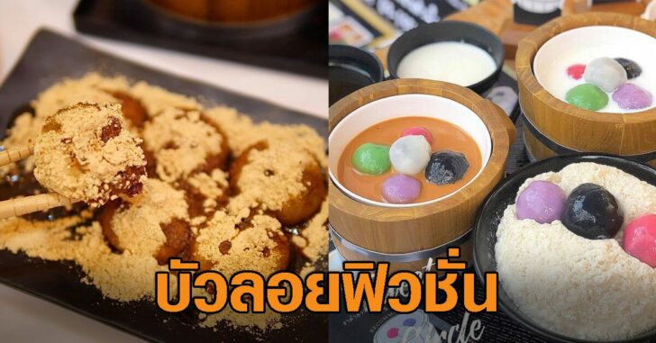 SweetCircle
