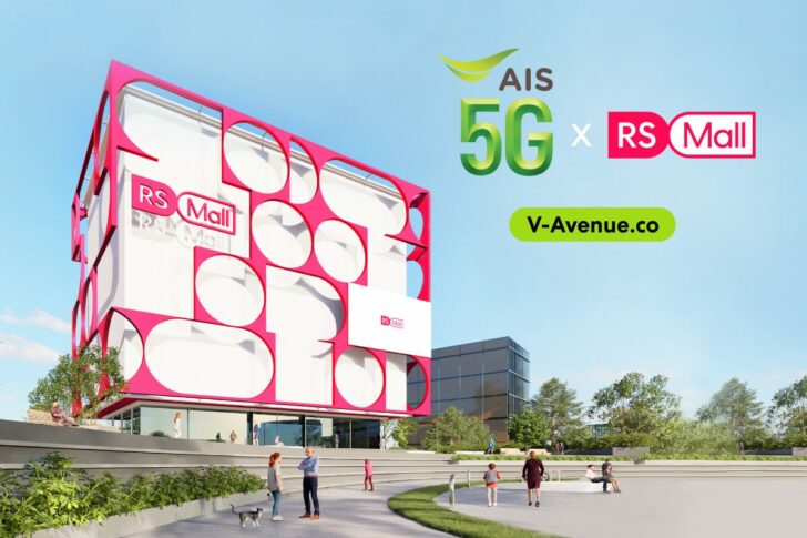 V-Avenue AIS 5G x RS Mall