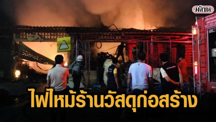 hhนำมติชน (2)