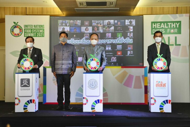 สสส. ผนึกภาคีเครือข่าย รุกสร้างระบบอาหารไทย สู่เวทีโลก