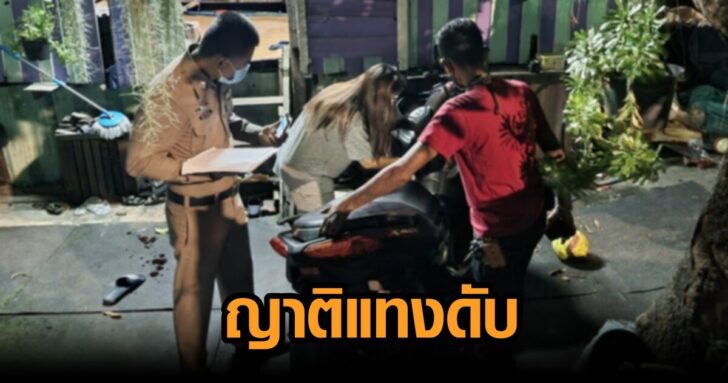 line_120821265505816