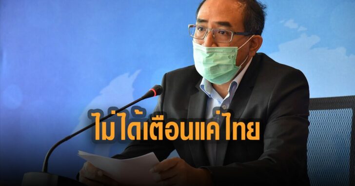 กต.ชี้ญี่ปุ่นไม่ได้เตือนแค่ไทย