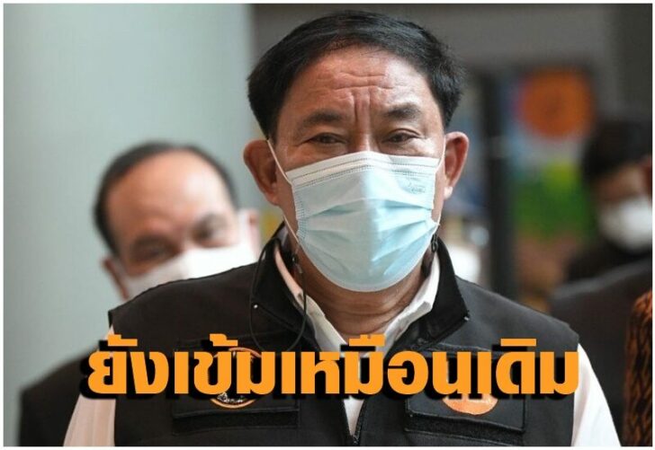 กทม
