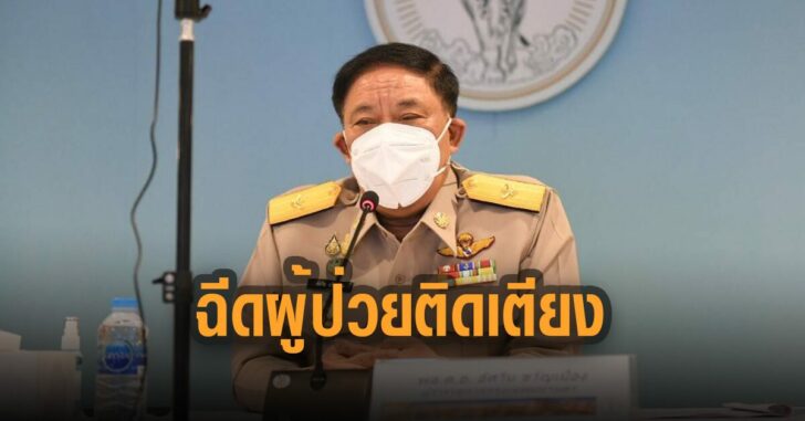 กทม-ฉีด-ผู้ป่วยติดเตียง