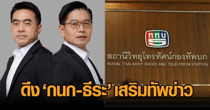 กนก ธีระ