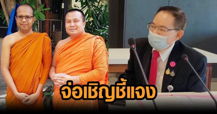 กมธ