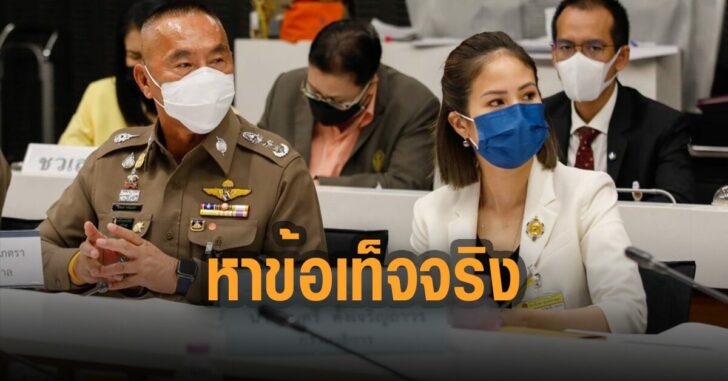 กมธ-ส่งตั้น-หาข้อเท็จจริง-คดี-ชนเด็ก