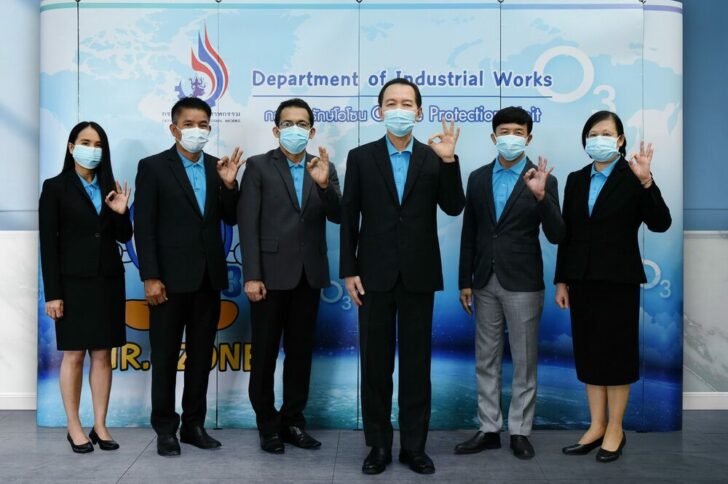 กรมโรงงานอุตสาหกรรม
