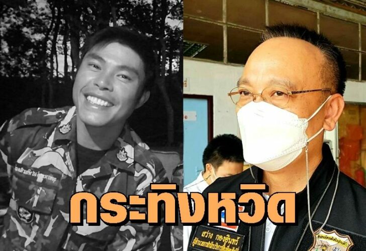 กระทิง0