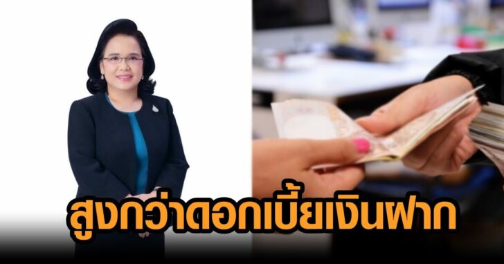กอช