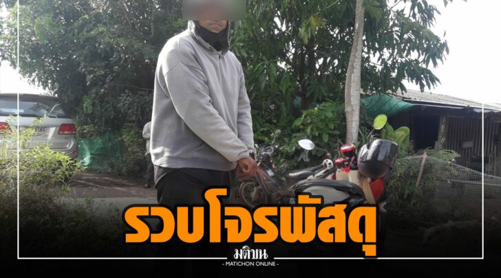 ขข000021