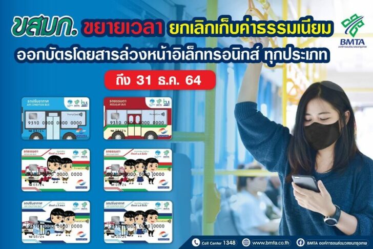 ม.33 เรารักกัน createoutline