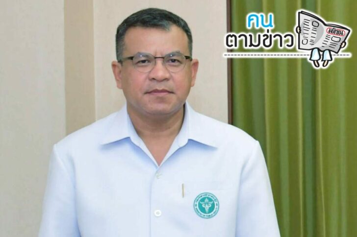 คนตาม