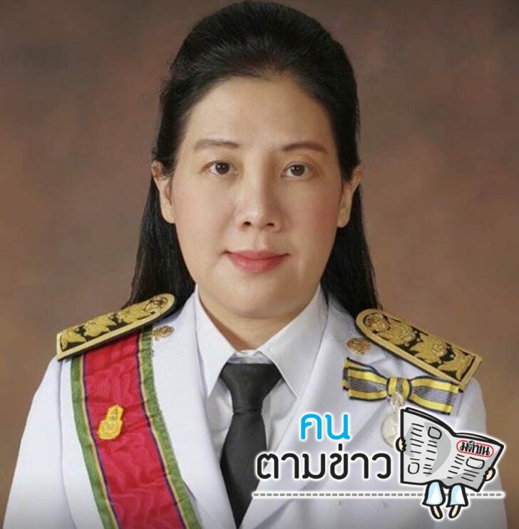 คนตามข่าว