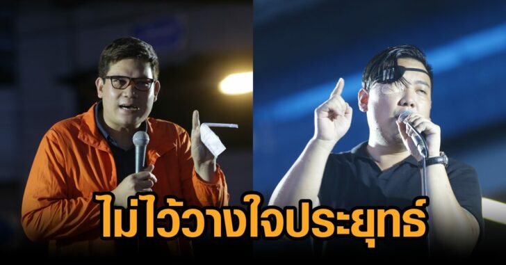 ครูใหญ่-ลูกนัท