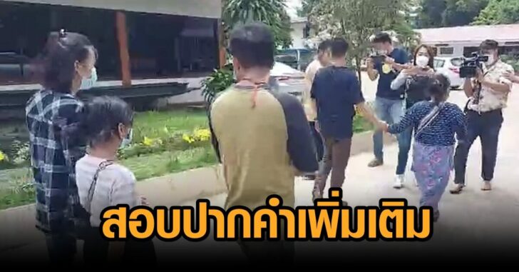 คืบคดีจีน่า
