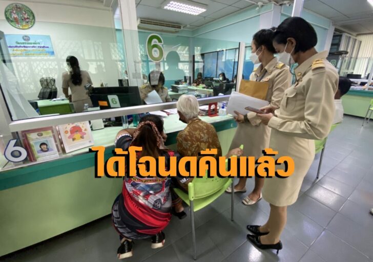 คุณยาย2