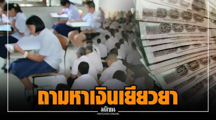 ฆฆ000019