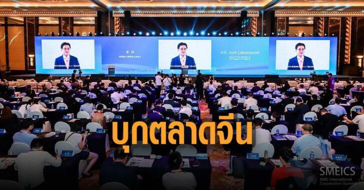 จุรินทร์-บุกตลาดจีน