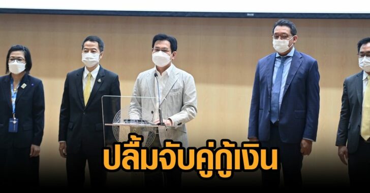 จุรินทร์-ปลื้มจับคู่กู้เงิน