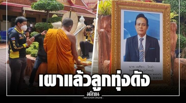 ฉฉ000003