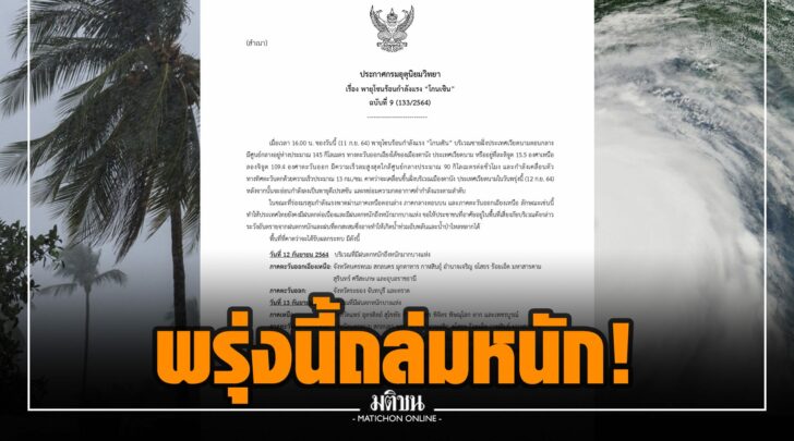 ฉฉ000006