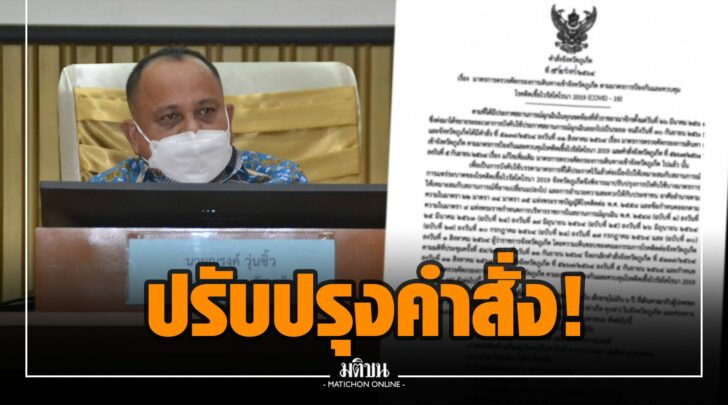 ฉฉ000012