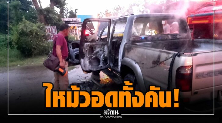 ฉฉ000013
