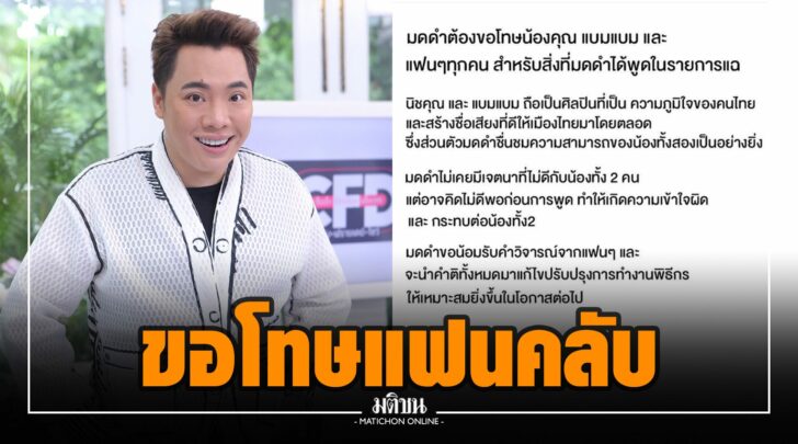 ฉฉ000016