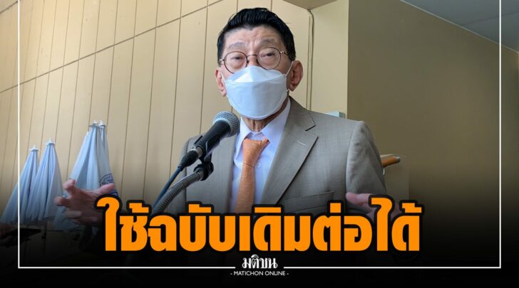 ชช000005