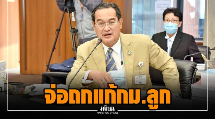 ชช000008